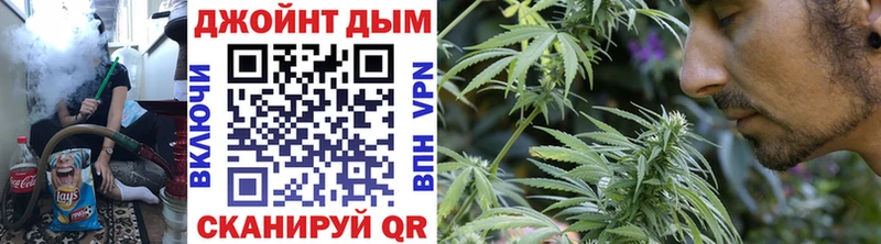 Хочу наркоту Можайск Канабис СОЛЬ COCAIN ГАШИШ Мефедрон