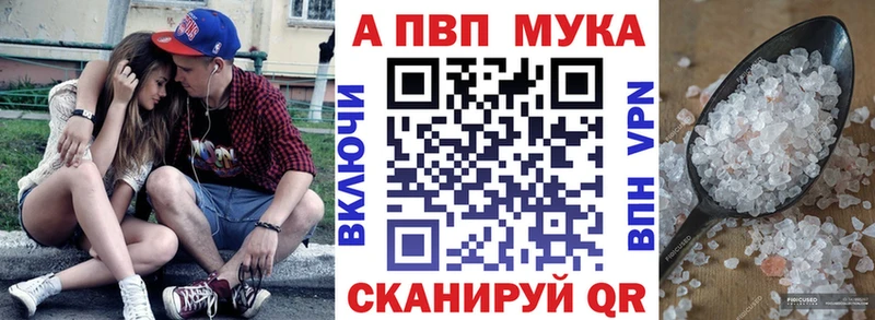 купить закладку Можайск блэк спрут сайт APVP крисы CK