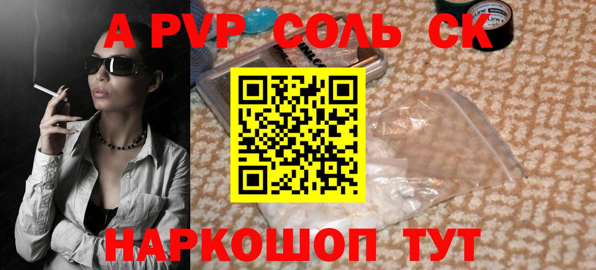 Alfa_PVP VHQ  А ПВП  APVP СК КРИС  Можайск  Вход с VPN 