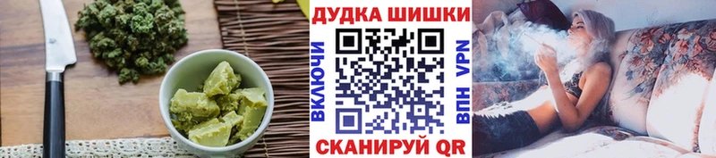 Еда ТГК конопля  Можайск 