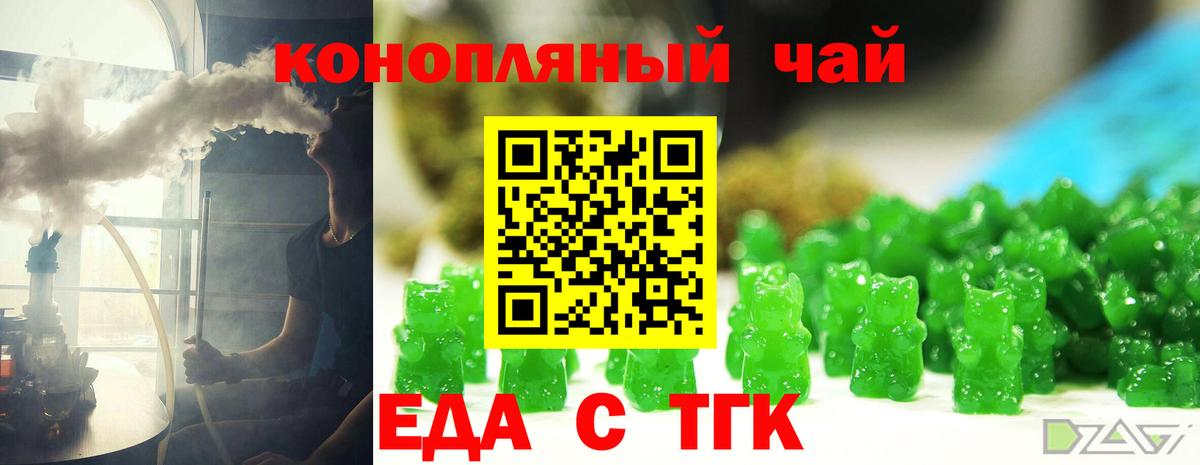 Канабис  МЕФ  Можайск  Меф МЯУ МЯУ   Вход с VPN 