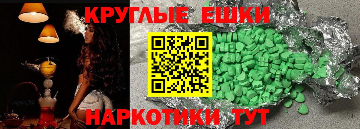 Можайск  Экстази Дубай  Вход с VPN  hydra сайт  Ecstasy 99% 