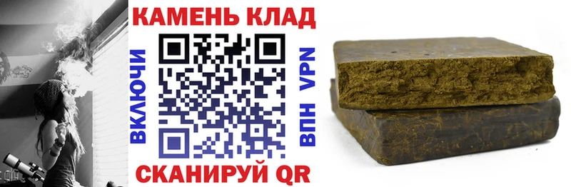 Гашиш 40% ТГК что такое Можайск