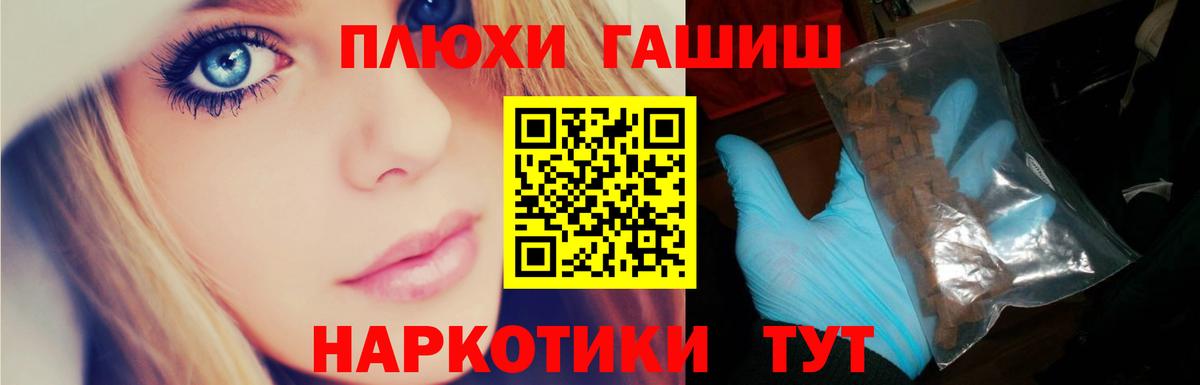 ГАШ ice o lator  Вход с VPN  ГАШ AMNESIA HAZE  Можайск 