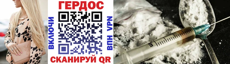 Героин гречка купить наркотики сайты Можайск