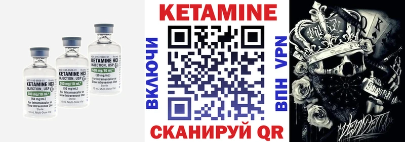 КЕТАМИН ketamine  как найти закладки  blacksprut зеркало  сайты даркнета наркотические препараты  Можайск 
