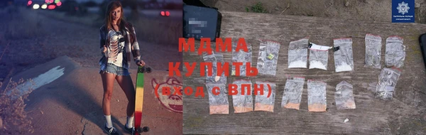 дистиллят марихуана Горняк