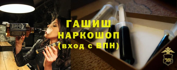 дистиллят марихуана Горняк