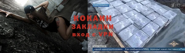 дистиллят марихуана Горняк