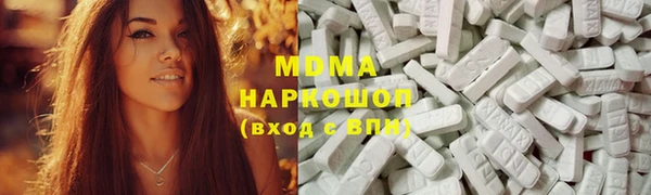 мдма Сясьстрой