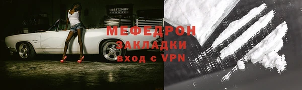 mdpv Горнозаводск