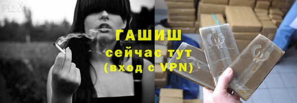 дистиллят марихуана Горняк