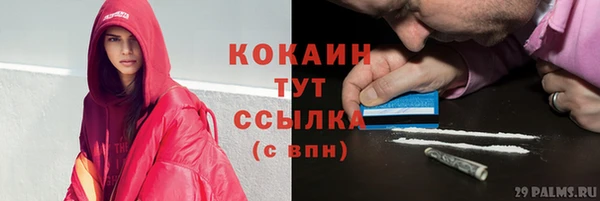 дистиллят марихуана Горняк