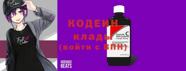дистиллят марихуана Горняк