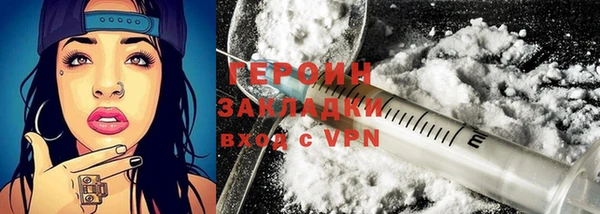 дистиллят марихуана Горняк