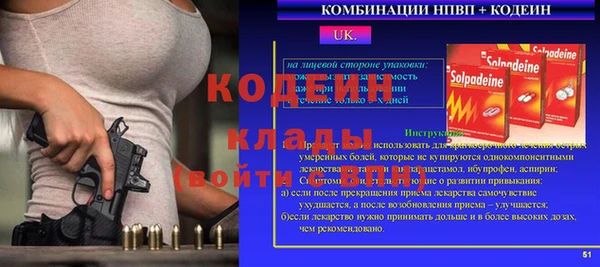 ГАЛЛЮЦИНОГЕННЫЕ ГРИБЫ Тавда
