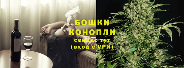 дистиллят марихуана Горняк