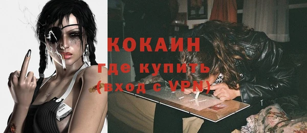 дистиллят марихуана Горняк