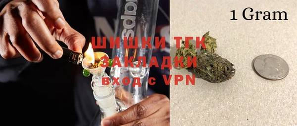 дистиллят марихуана Горняк