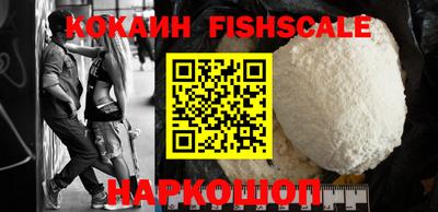 спайс Гусь-Хрустальный