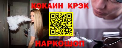 метадон Гусев