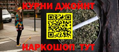 спайс Гусь-Хрустальный