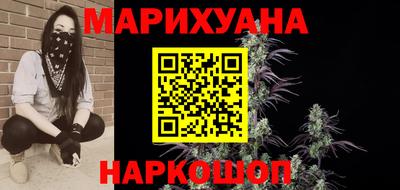 спайс Гусь-Хрустальный