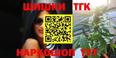 альфа пвп Гусиноозёрск