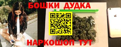 спайс Гусь-Хрустальный