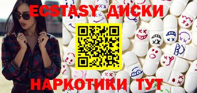 спайс Гусь-Хрустальный