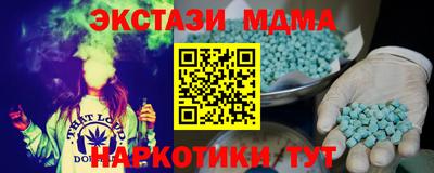 метадон Гусев