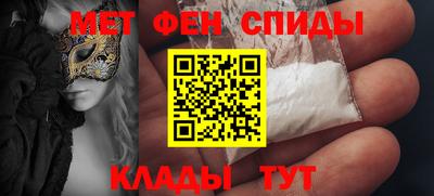 спайс Гусь-Хрустальный