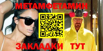 мяу мяу мука Изобильный