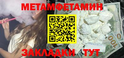 метадон Гусев