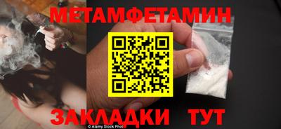 спайс Гусь-Хрустальный