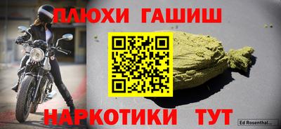 альфа пвп Гусиноозёрск