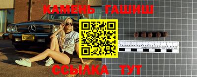 спайс Гусь-Хрустальный