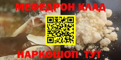 спайс Гусь-Хрустальный