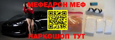 спайс Гусь-Хрустальный