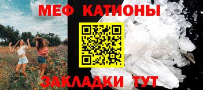 спайс Гусь-Хрустальный