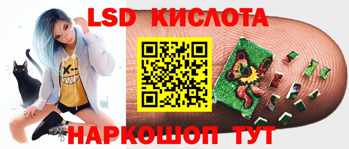 Можайск  LSD-25 экстази ecstasy  Вход с VPN 