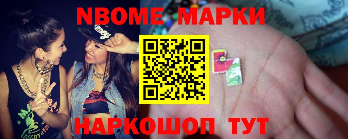 LSD-25 экстази кислота Можайск