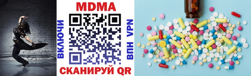 MDMA Molly  блэк спрут зеркало  Можайск 