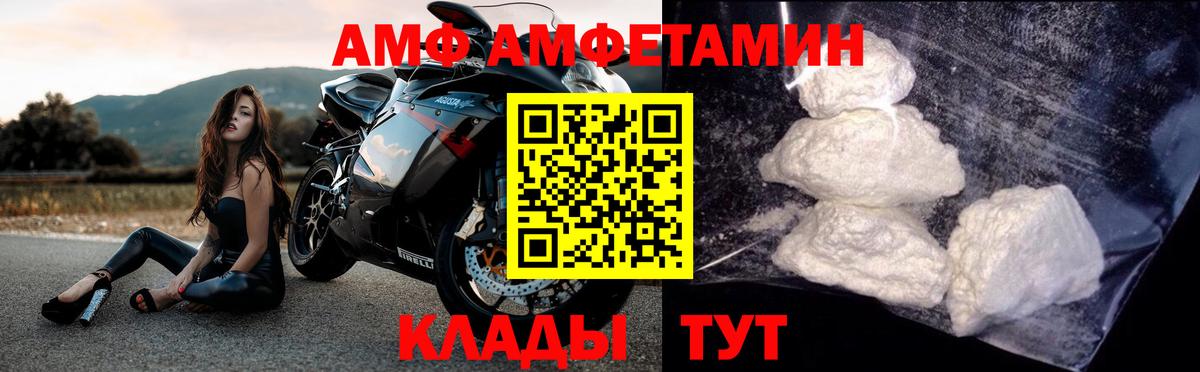 Первитин Декстрометамфетамин 99.9%  Вход с VPN  Можайск  Первитин  Первитин Декстрометамфетамин 99.9% 