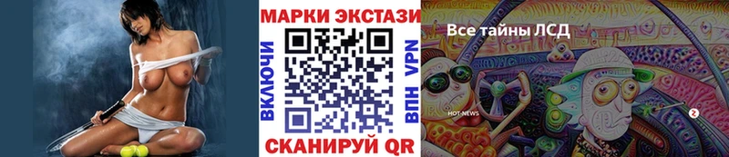 Марки N-bome 1,8мг  Можайск 