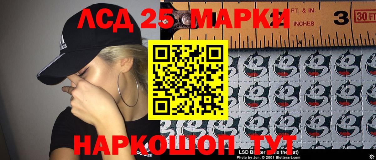 Можайск  Марки NBOMe  Вход с VPN  Наркотические марки 1500мкг 