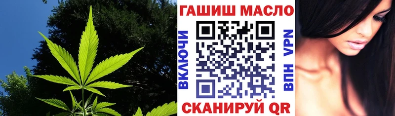 Дистиллят ТГК жижа  закладка  Можайск 