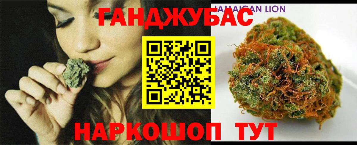 Шишки марихуана SATIVA & INDICA  Каннабис Bruce Banner  Можайск  Вход с VPN 