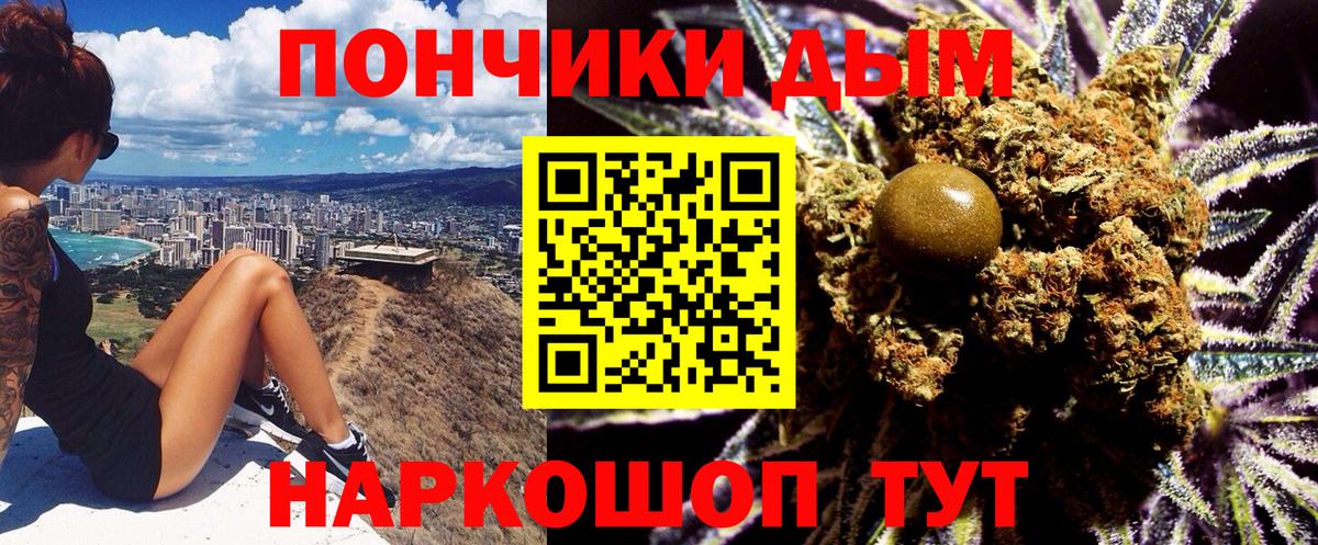 Каннабис конопля Можайск